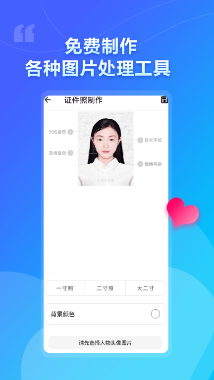 大白助手(APK提取助手)安卓版图1