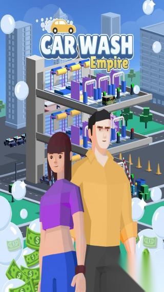 carwash截图1