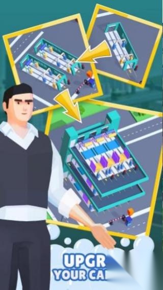 carwash截图3