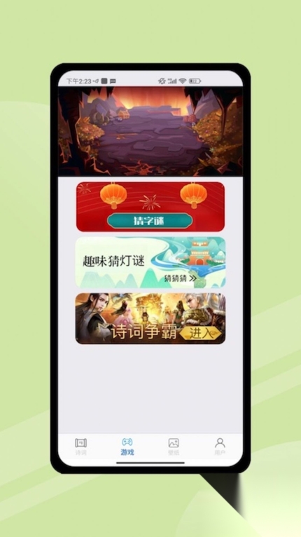 2349乐园图1