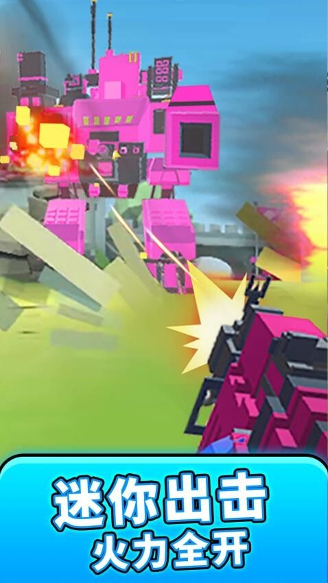 模拟像素射击(4)