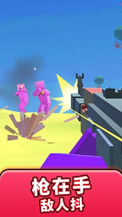 模拟像素射击(1)