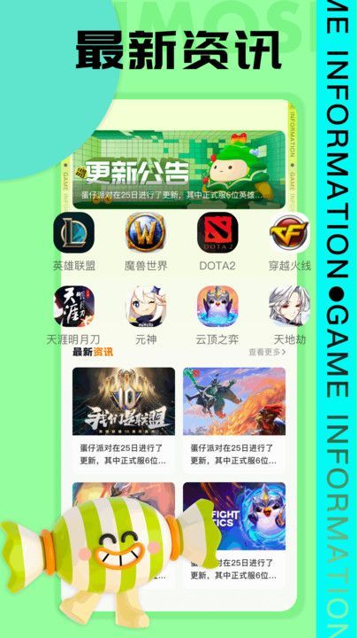 7739游乐园图2