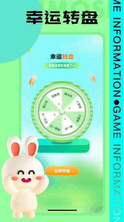 7739游乐园图3