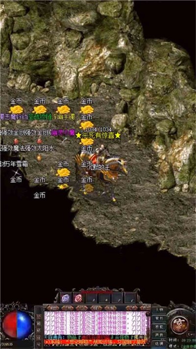 3D传奇高爆版图3