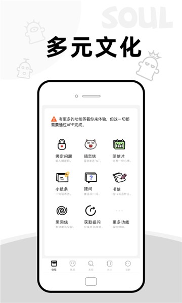 addbox提问箱图4