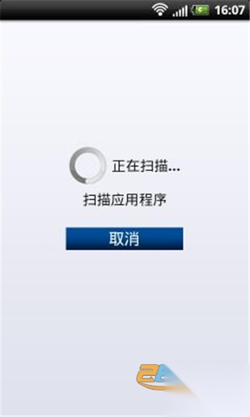 avg杀毒软件(avgantivirus)手机安卓版图4