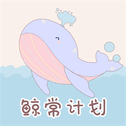 365喝水提醒安卓版
