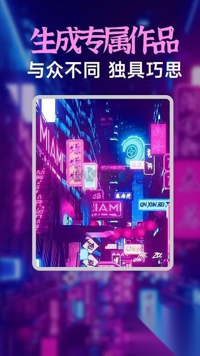 AI绘画绘图免费最新版图4