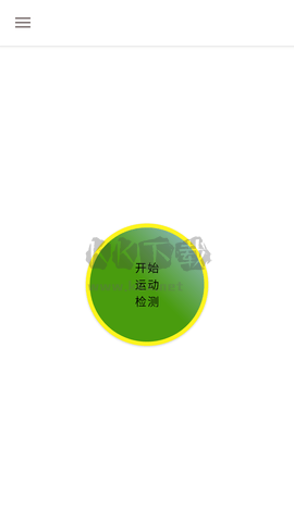 BVRPro(息屏录像工具)图1