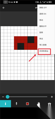八位元画家(8bitPainter)图3
