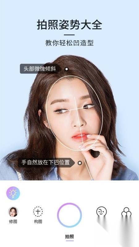 21相机安卓版图3