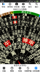 AR罗盘指南针图4