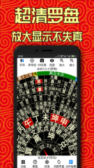 AR罗盘指南针图2