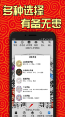 AR罗盘指南针图3