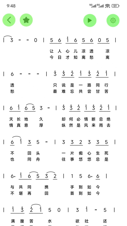 AI简谱图1