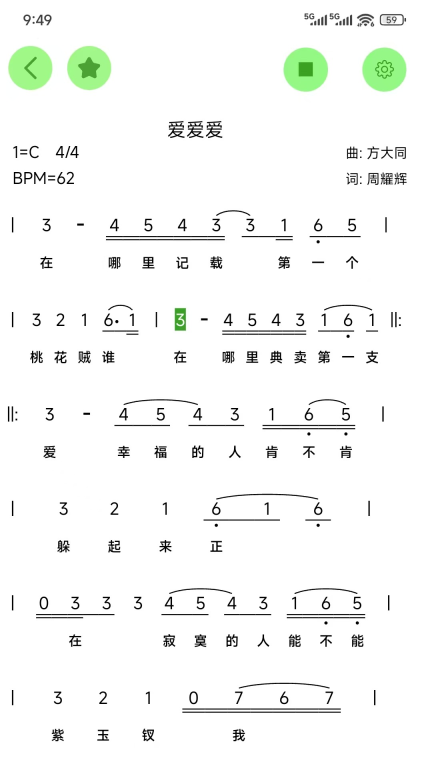 AI简谱图3