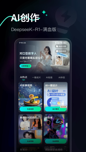AiMax最新版图3