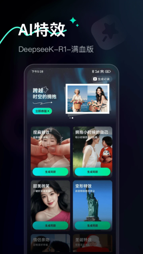 AiMax最新版图5