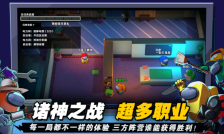 among us截图5