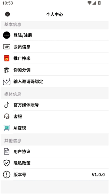 ai写论文图5