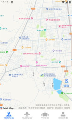麒麟卫星实景地图安装手机版图2