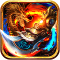 华夏合击传奇 V1.0.0