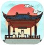 古代书院模拟器