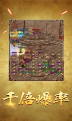 176极品火龙绝世版图4