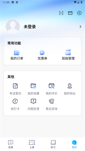 32学苑题库图11