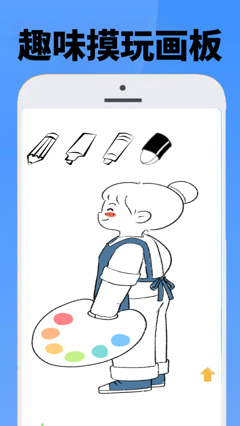 4368摸玩盒手机版图3