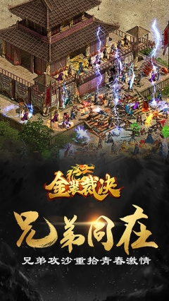 金装裁决复古版图1