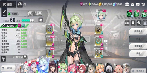 星陨计划(Ark Re:Code)图6