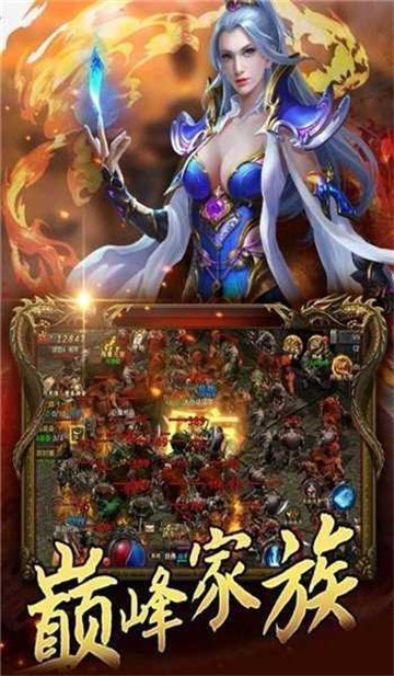 阳光复古传奇高爆版图1
