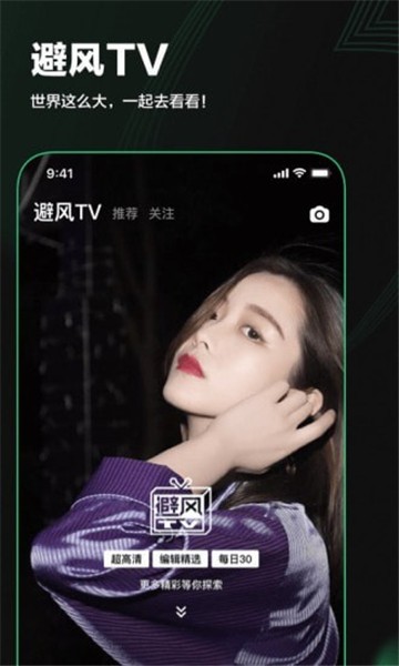 Before避风图2