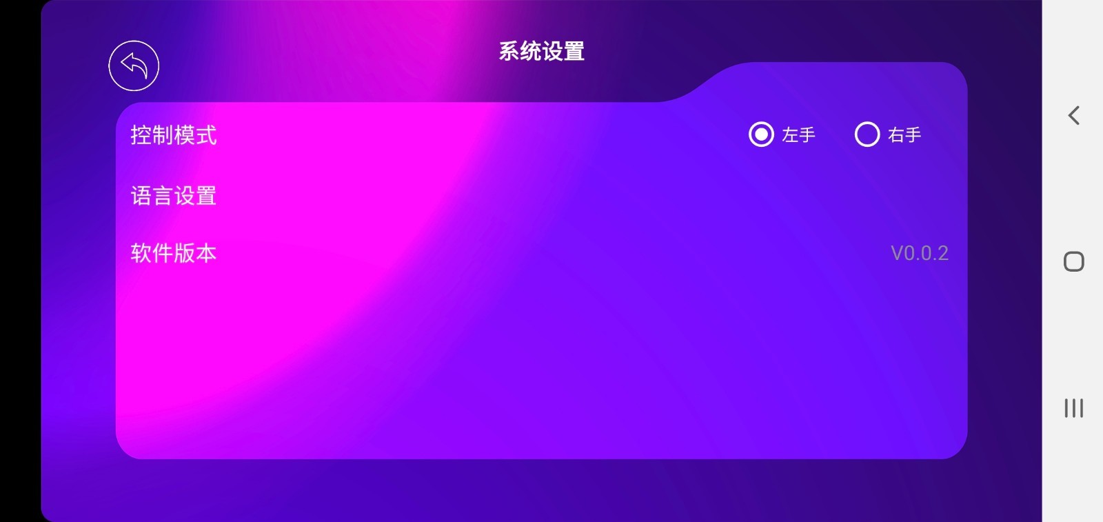 4DRC FPV图1