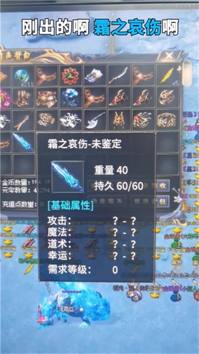 3D传奇高爆版图2