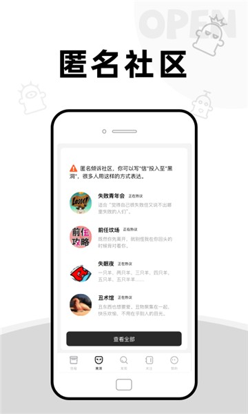 addbox提问箱图3