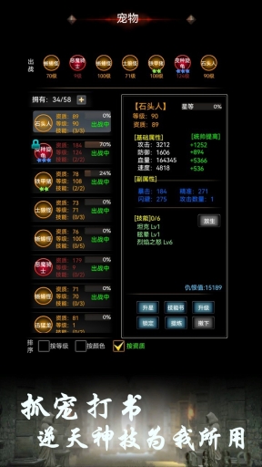 BOSS转生与超进化图5