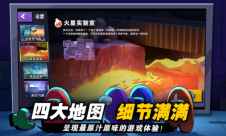 among us截图1