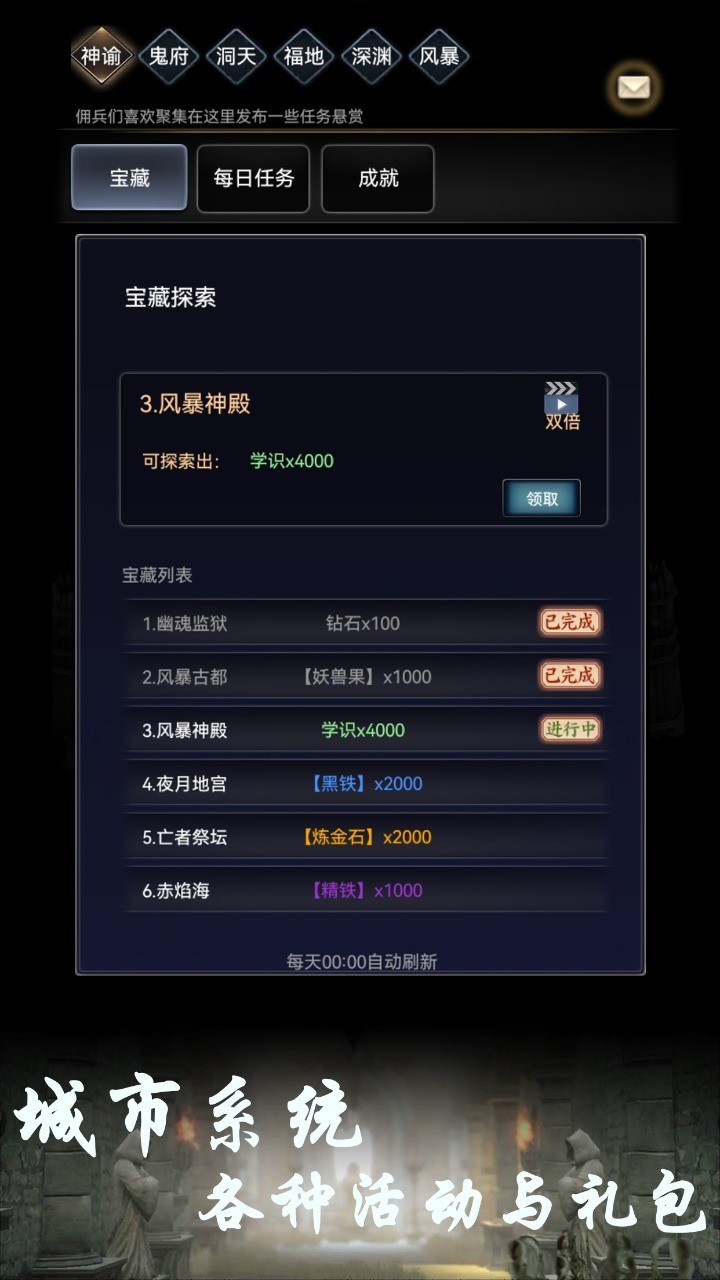 BOSS转生与超进化图3