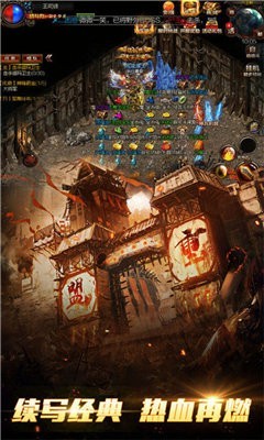 233神途怀恋版图3
