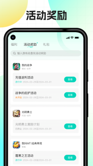 176乐园最新版图3