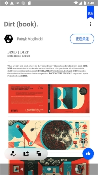 Behance图1