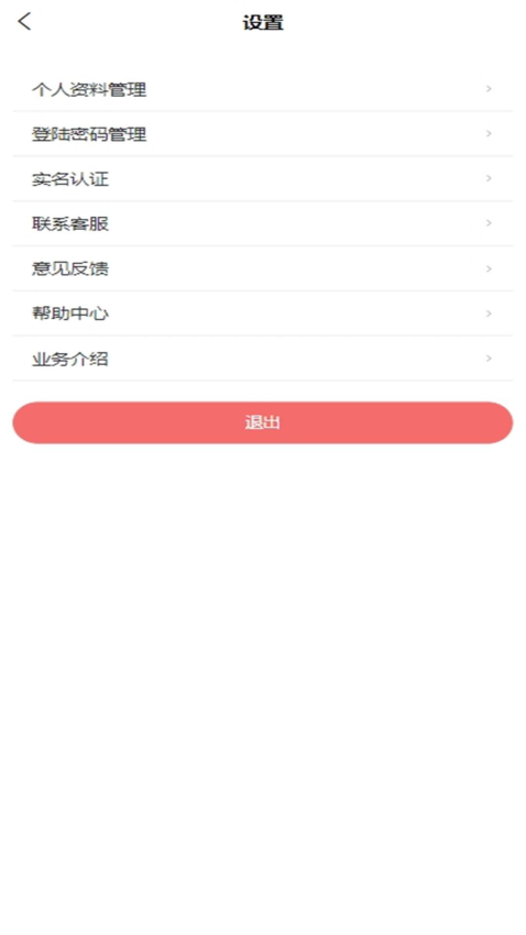 4快代售图1