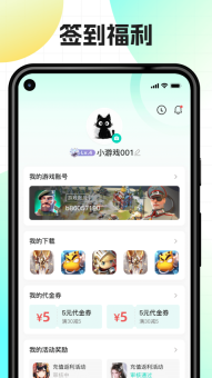 176乐园最新版图2