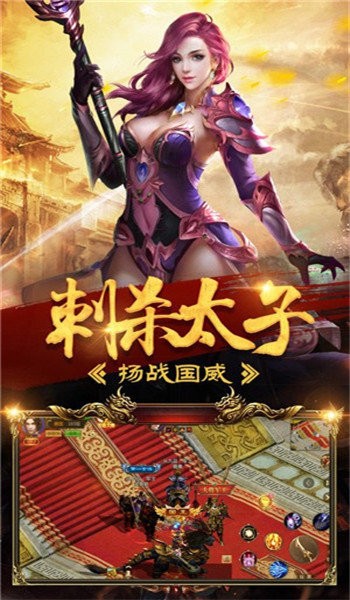 龙渊大陆公益复古传奇图1