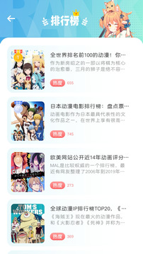 CiliCili动漫图3