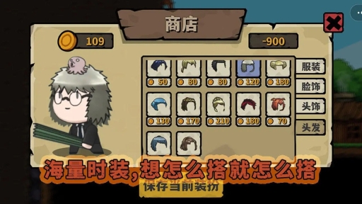 10秒超人游戏图1