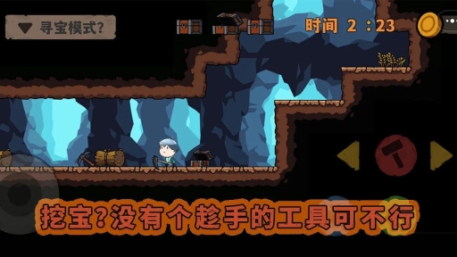10秒超人游戏图3